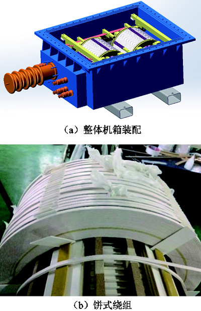 芯式電磁結(jié)構(gòu)！高鐵車載牽引變壓器輕量化設(shè)計(jì)的新方法